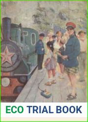 Уральские огоньки №6 1951