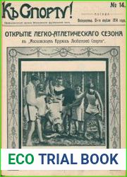 К спорту! 1914, № 14-25