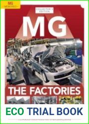 MG THE FACTORIES (Collector|s Edition)