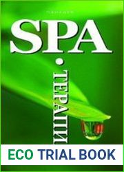 SPA-Терапия