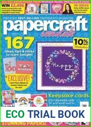 Papercraft Essentials