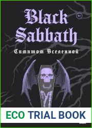Black Sabbath. Симптом Вселенной