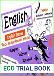 English English tenses / Часи англійської мови