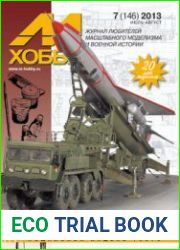 М-Хобби 2013-07 (146)