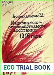 Национально-освободительное восстание 1916 года в Казахстане