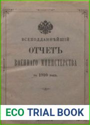 Всеподданейший отчет о действиях военного министерства за 1910 год