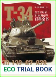 T-34 Encyclopedia of All-Round Records