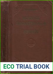 История письменности и книги