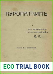 Куропаткин. Из воспоминаний о русско-японской войне