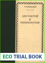 Лев Толстой и кинематограф