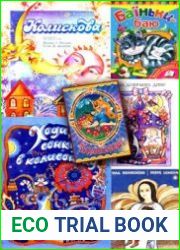 Колискові. Збірка (10 книг)