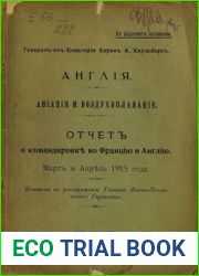 Англия. Авиация и воздухоплавание. Отчет о командировке во Францию и Англию. Март и апрель 1915 года