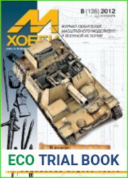 М-Хобби 2012-08 (136)
