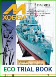 М-Хобби 2012-01 (129)