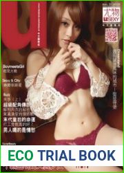 USEXY Taiwan – January 2022