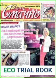 Дуже смачно