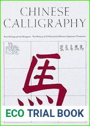 Chinese Calligraphy From Pictograph to Ideogram