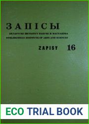 Запісы Беларускага Інстытуту Навукі і Мастацтва №16