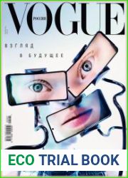 Vogue