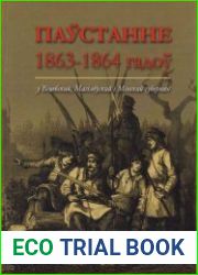 Паўстанне 1863–1864 гадоў у Віцебскай, Магілёўскай і Мінскай губернях