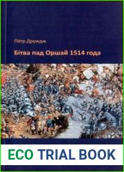 Бітва пад Оршай 1514 года