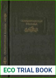 Скандинавская баллада