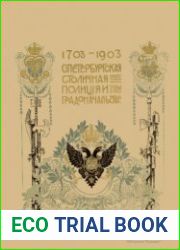 С.-Петербургская столичная полиция и градоначальство. 1703-1903