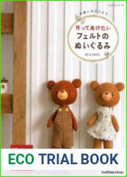 33 Felt Stuffed Animals