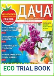 Дача