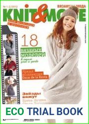 Knit & Mode