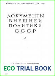 Документы внешней политики СССР. Том 8