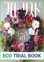 Florist