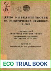 Дело о вредительстве на электрических станциях в СССР Вып.2