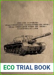 Описание устройства 152-мм самоходной гаубицы-пушки образца 1937-43 г., 122-мм самоходной пушки образца 1931-44 и боеприпасов к ним