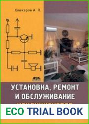 Установка, ремонт и обслуживание кондиционеров