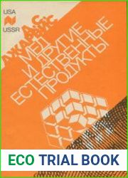 Мед и другие естественные продукты. Народная медицина