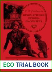 Приключения принца Флоризеля (2010)