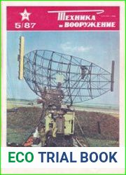 Техника и Вооружение 1987-05