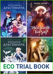Серия "KompasFantasy" в 20 книгах