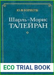 Шарль-Морис Талейран