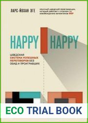 Happy-happy. Шведская система успешных переговоров без обид и проигравших