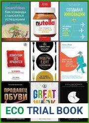Серия "Top Business Awards" в 109 книгах