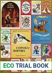 Песенки для самых маленьких