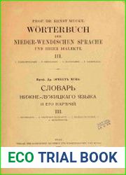 Словарь нижне-лужицкаго языка вып.3