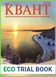 Квант