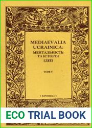Mediaevalia Ucrainica. Ментальність та історія ідей.