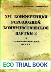 XVI конференция Всесоюзной коммунистической партии (б). 23 — 29 апреля 1929. Стенографический отчёт