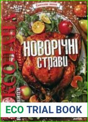 Роксолана-порадниця