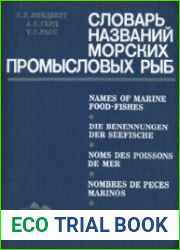 Словарь названий морских промысловых рыб мировой фауны