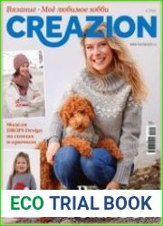 Creazion. Вязание. Мое любимое хобби
